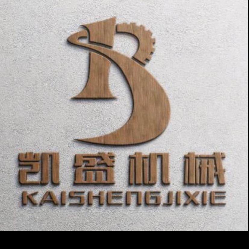 巨鹿县凯盛机械制造厂