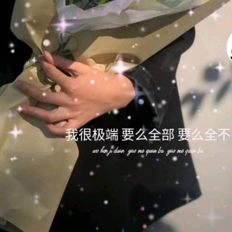 莲 做自己的光