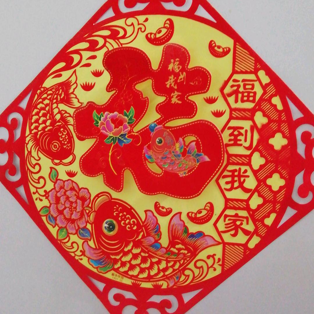 换位思考