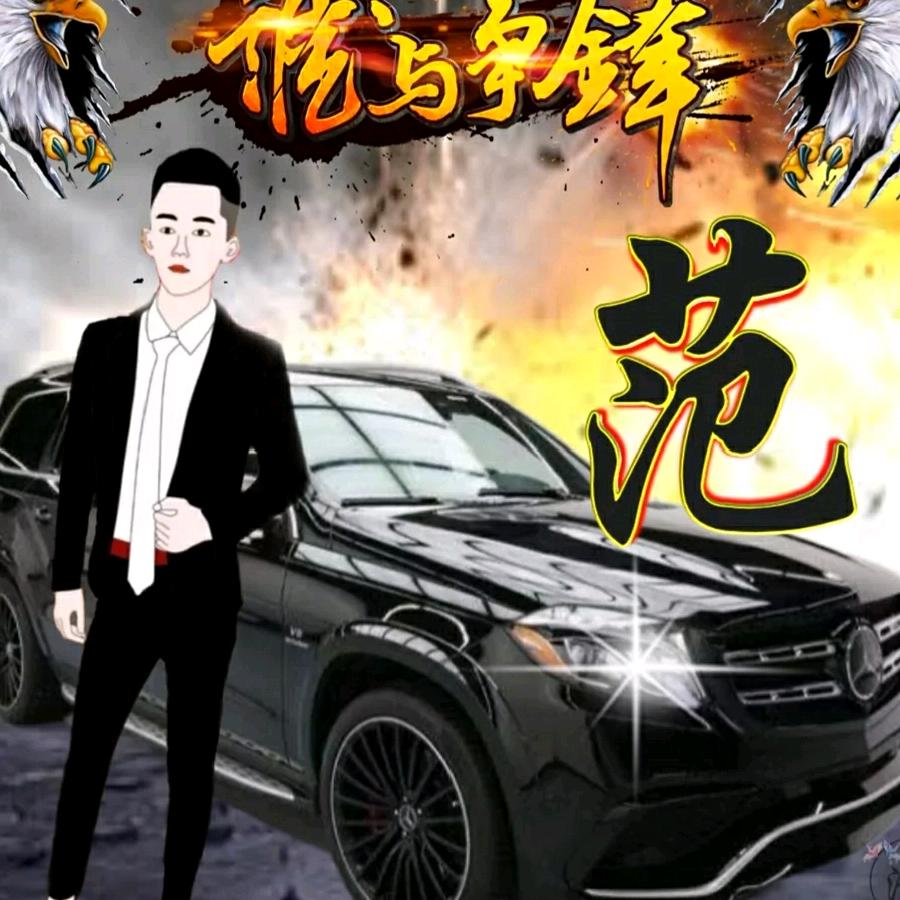 小东北