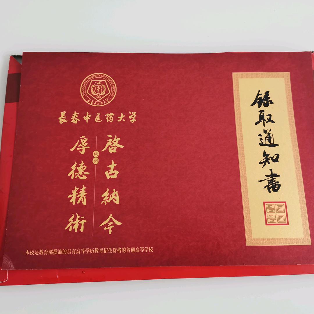 青豆