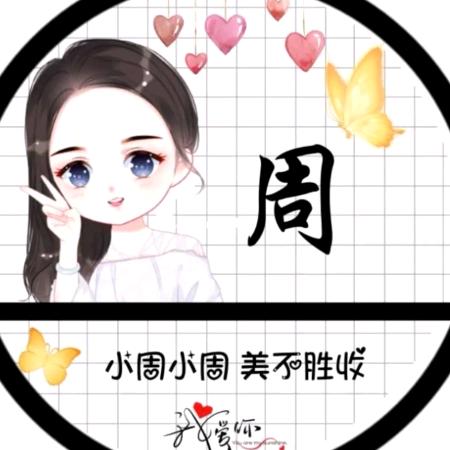 🇨🇳皖安