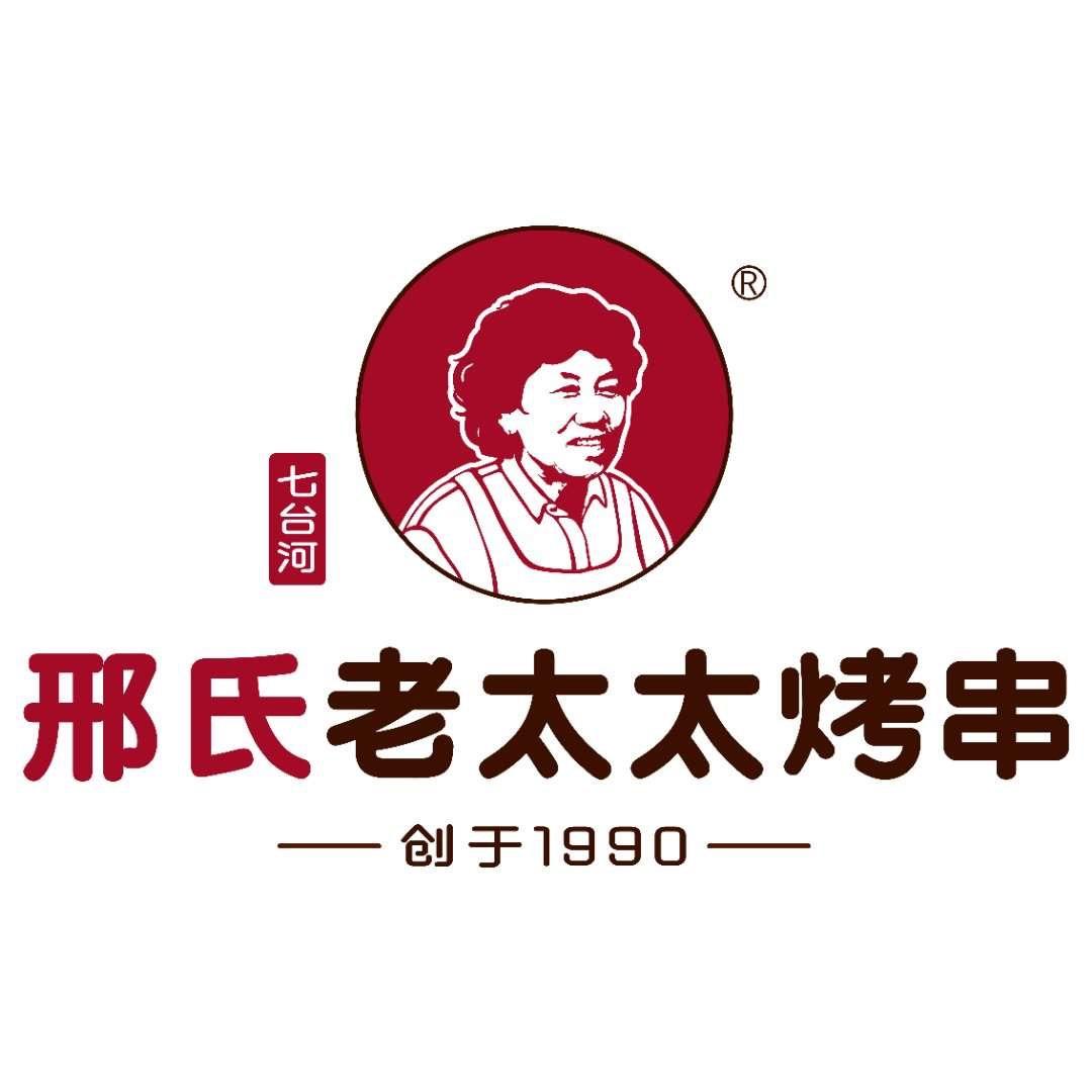 邢氏老太太烤串(佳园路店)