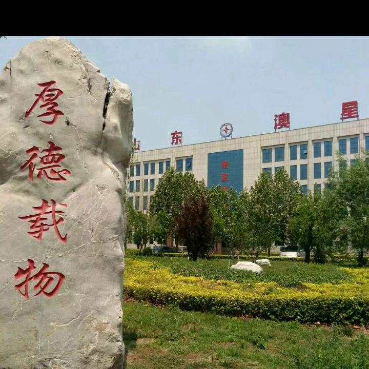 全民