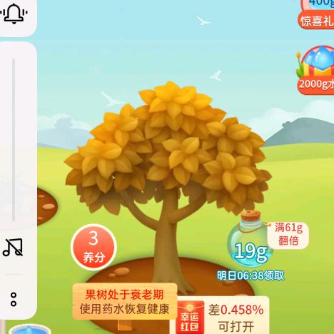 刘风莲