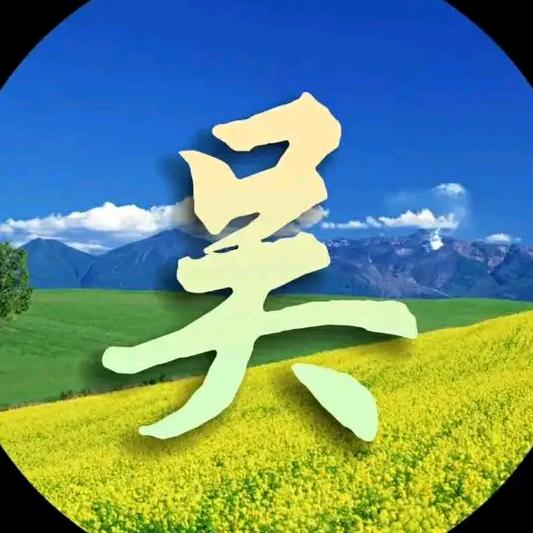 爱逍遥
