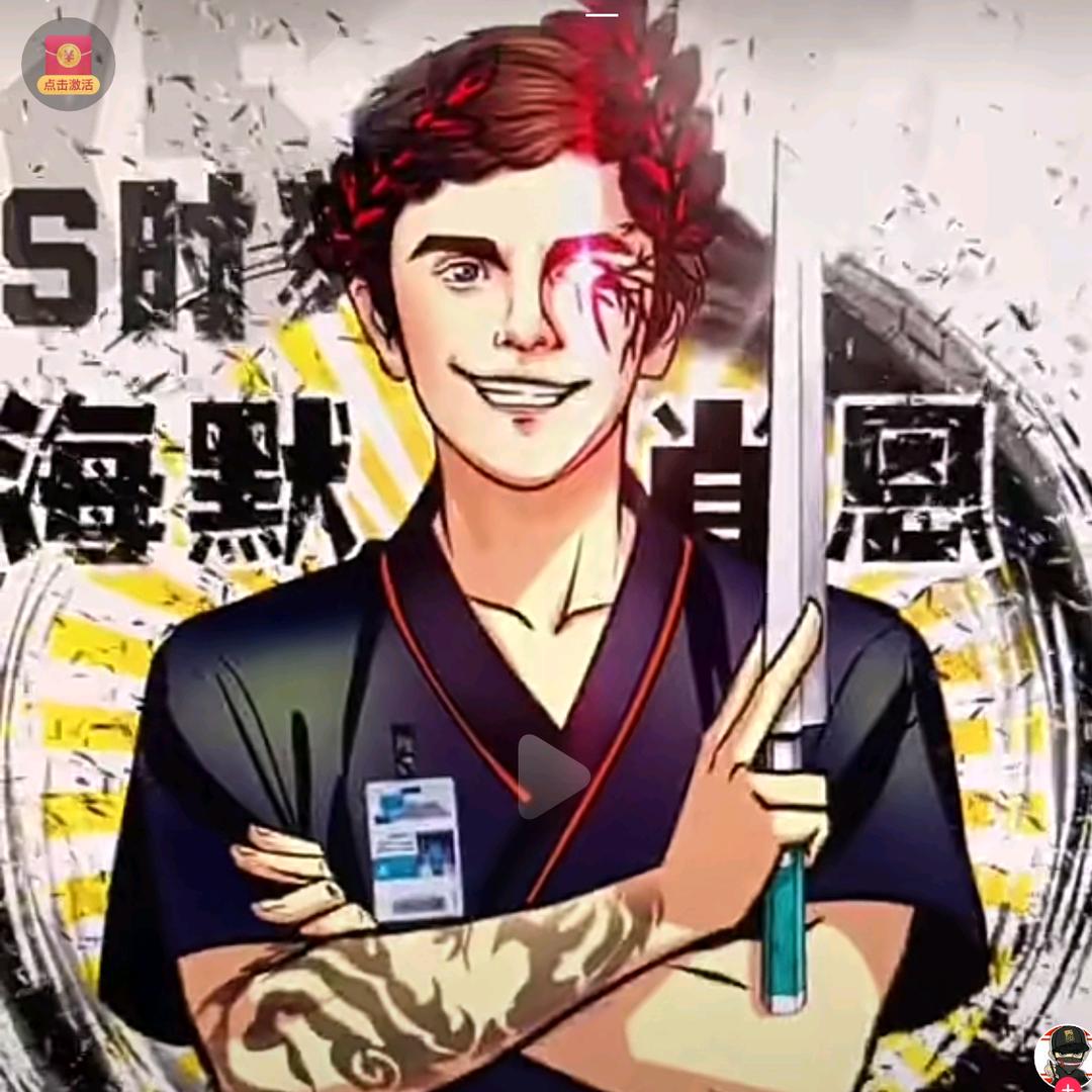 肖鸿灿