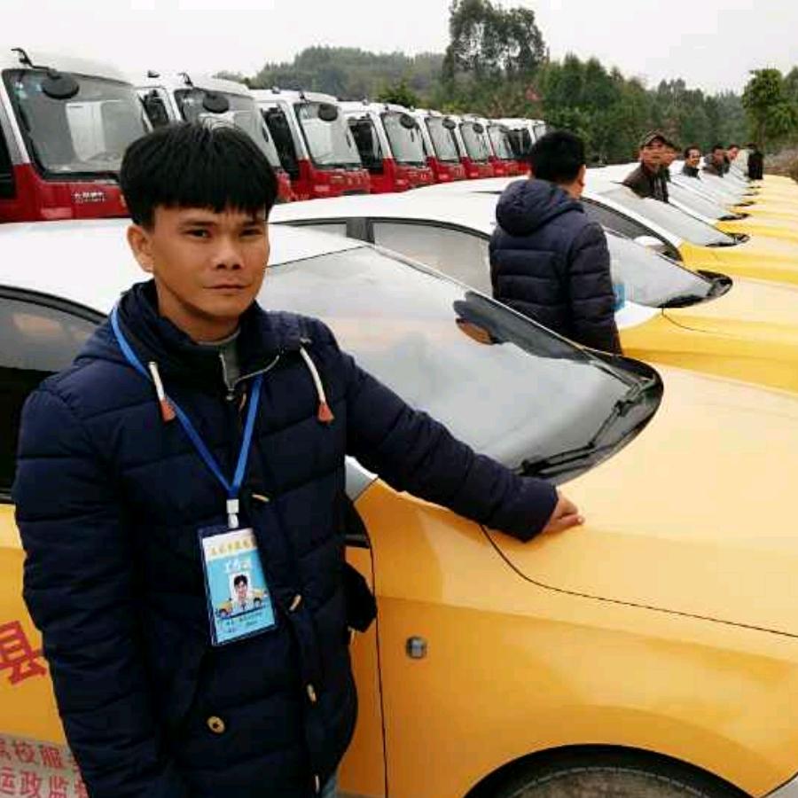 誠信专业培训B2、C1