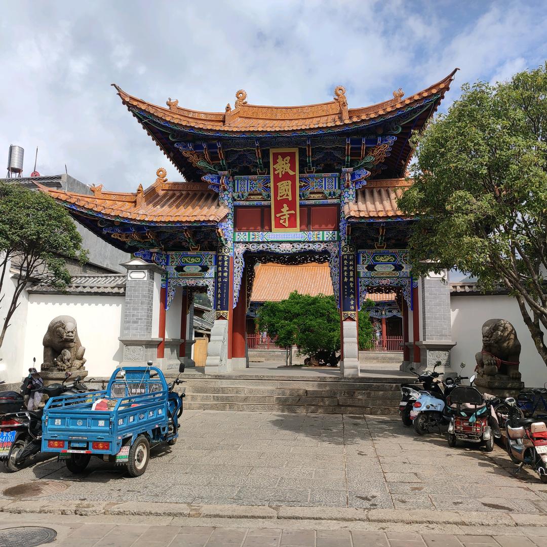 顺遛