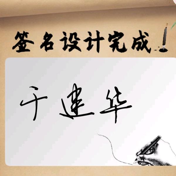 春天里的霞光