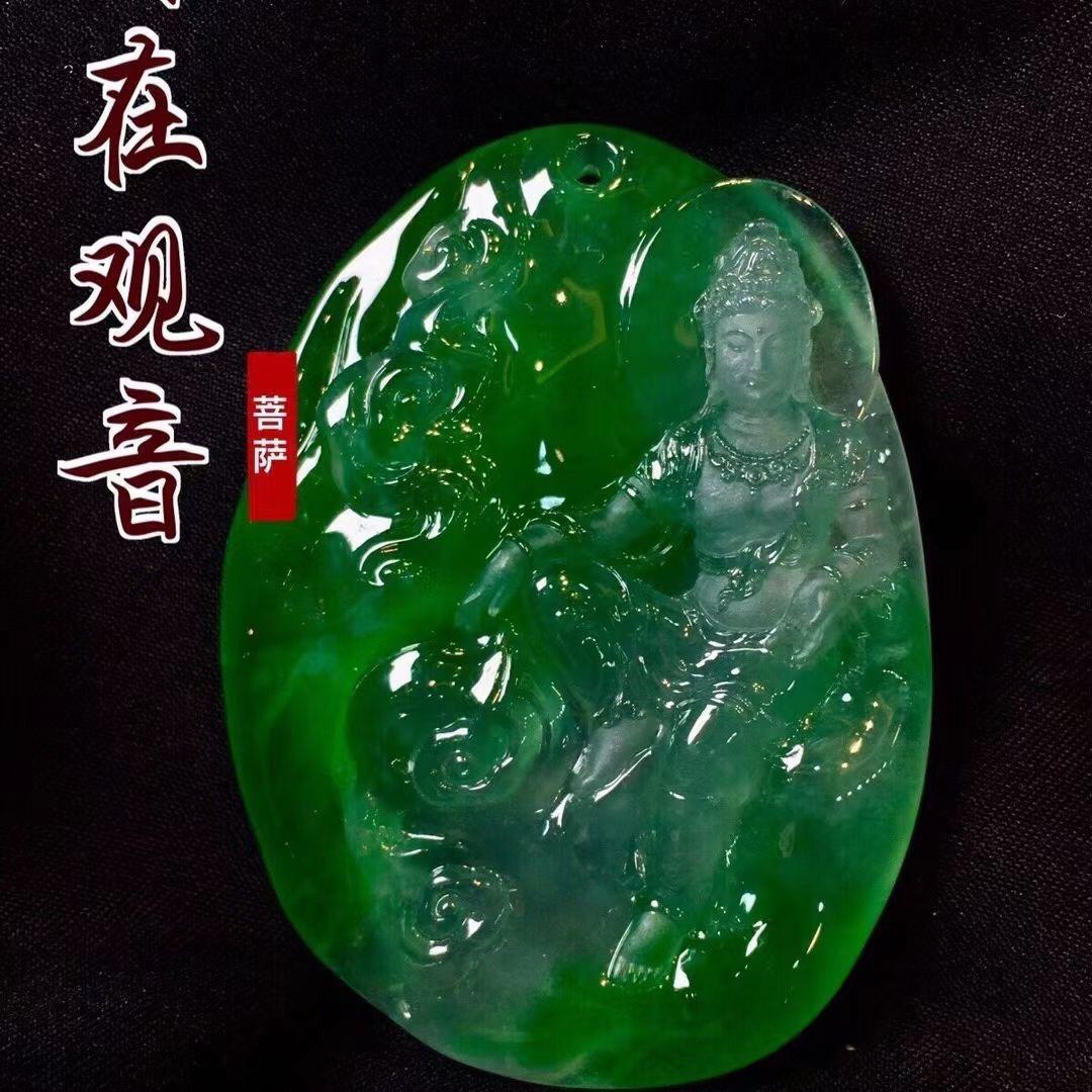美好翡翠🌷