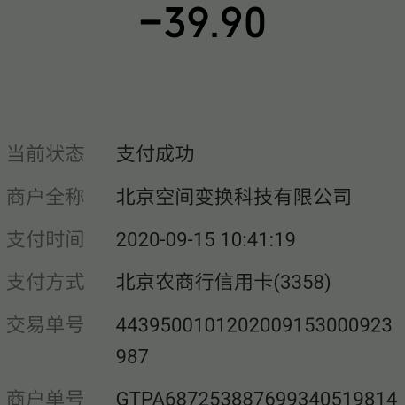 罗敷可