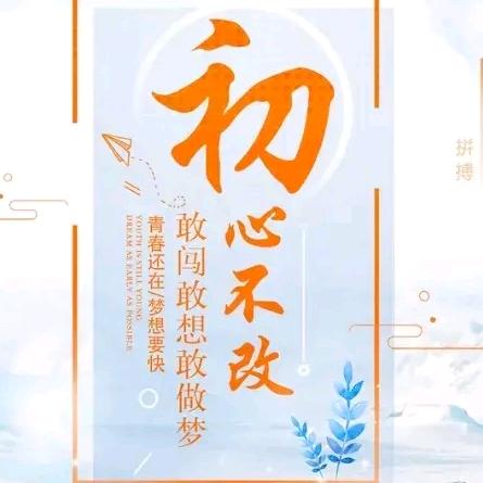 感悟人生《杜》