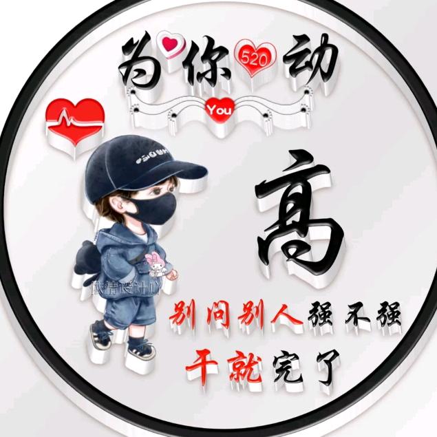 闻韶醉翁歌悠材