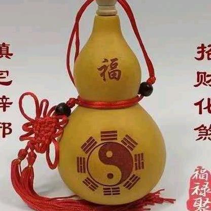 五福六顺