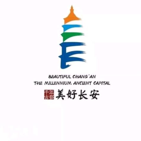 长安行