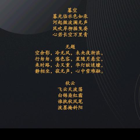 🌈龙🐉之爪