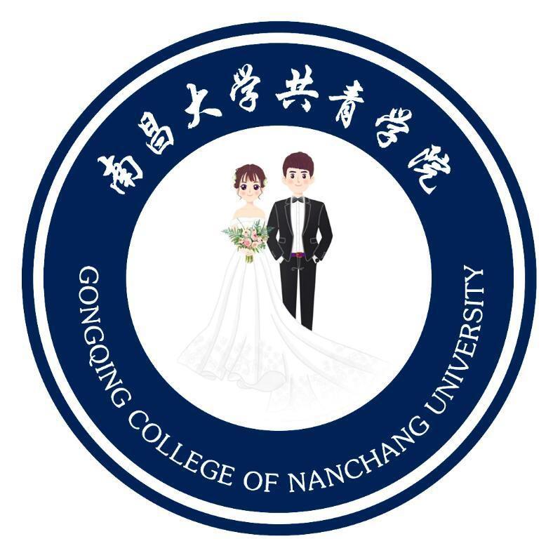 南大共院表白墙