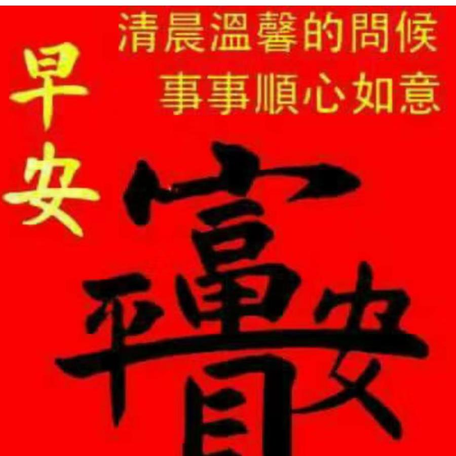 用户jjjk无敌小蘑菇