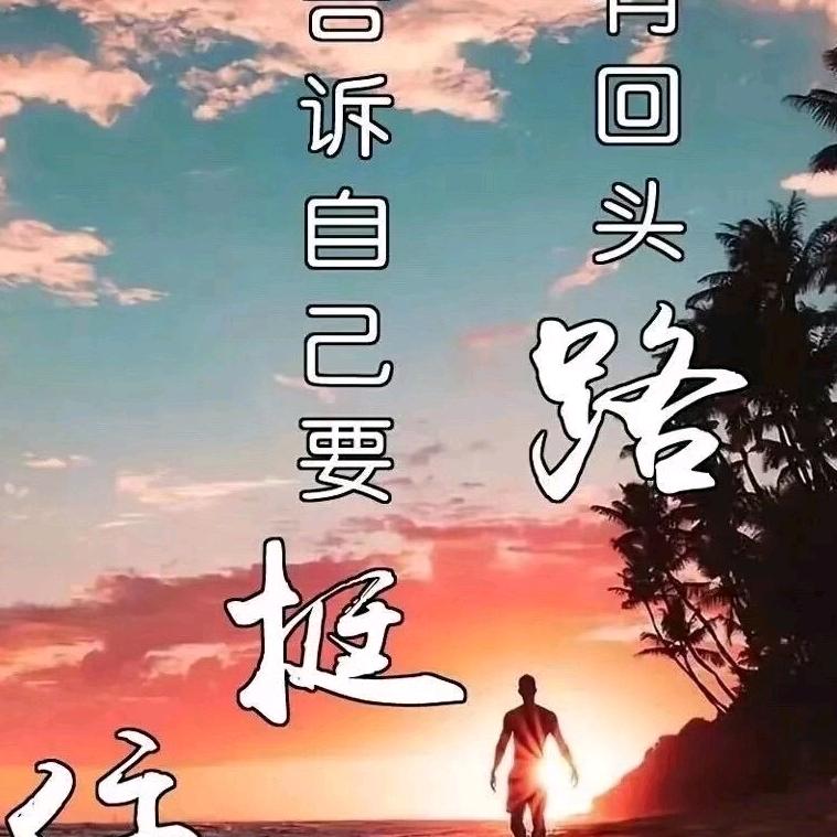 梦想起航我起床