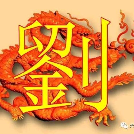 🌞₅²⁰顺水刘年¹ᶟ₁₄