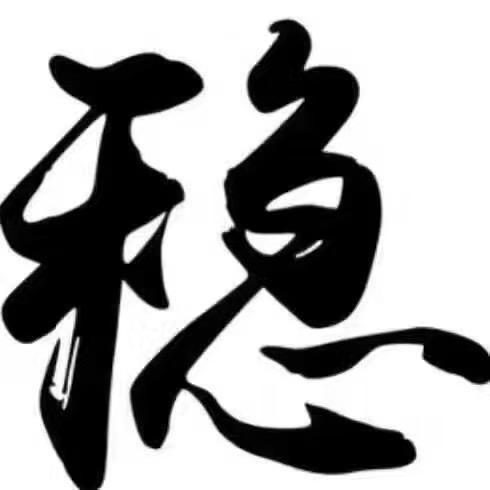 易学爱好者木木
