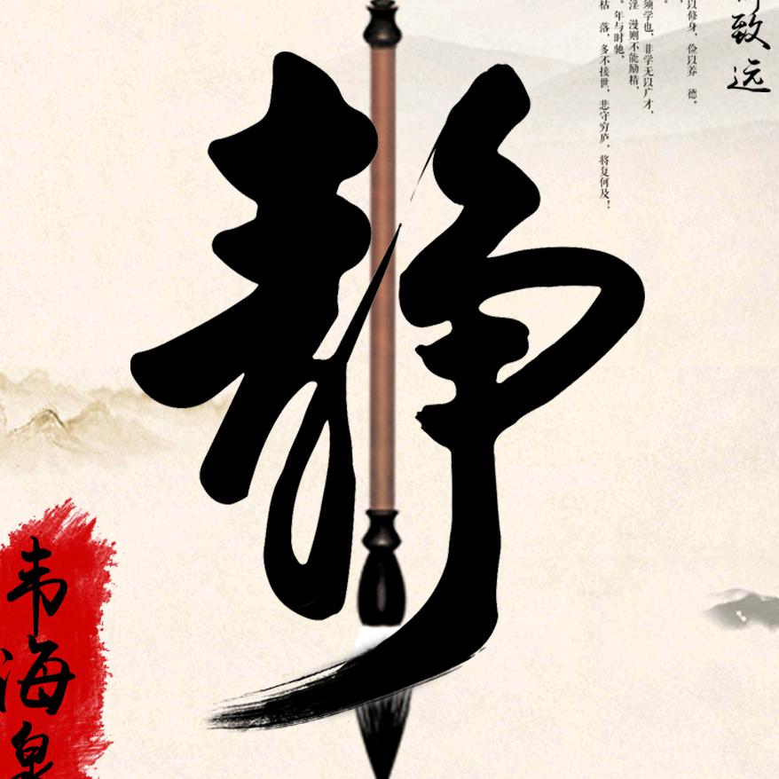 单眼皮的魅力头像