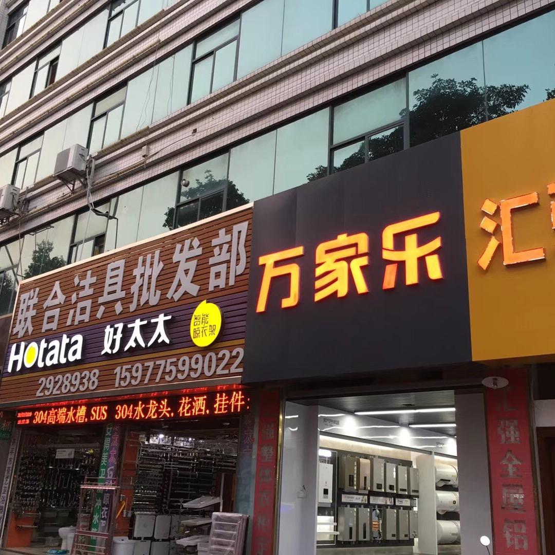 小清晰