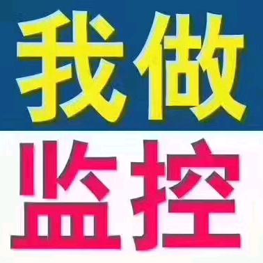 国辉电脑监控-萤石云智能家居监控