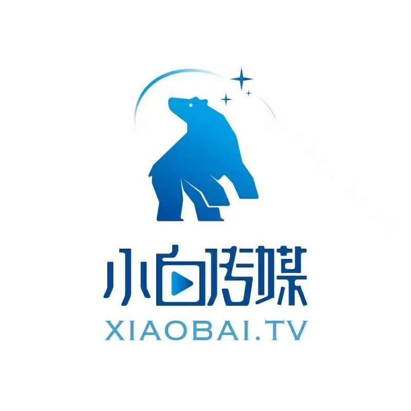邳州小白文化传媒有限公司