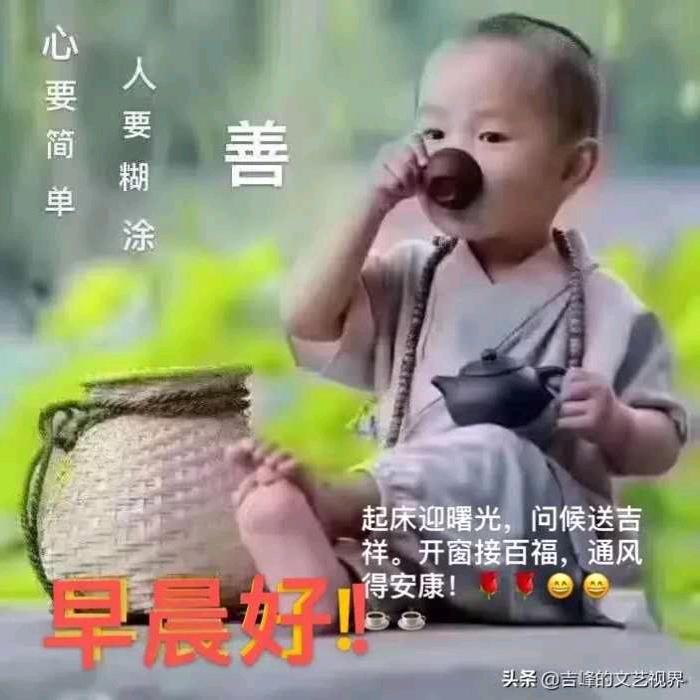 开心快乐