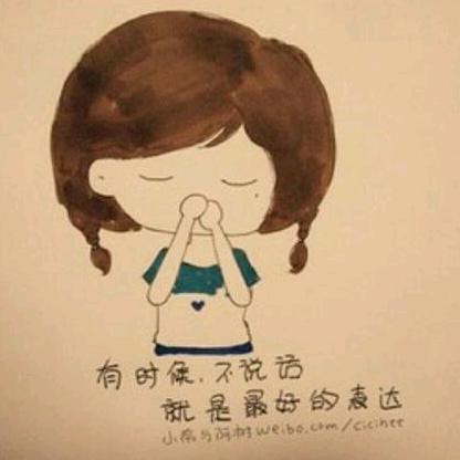 闭眼听风！！！