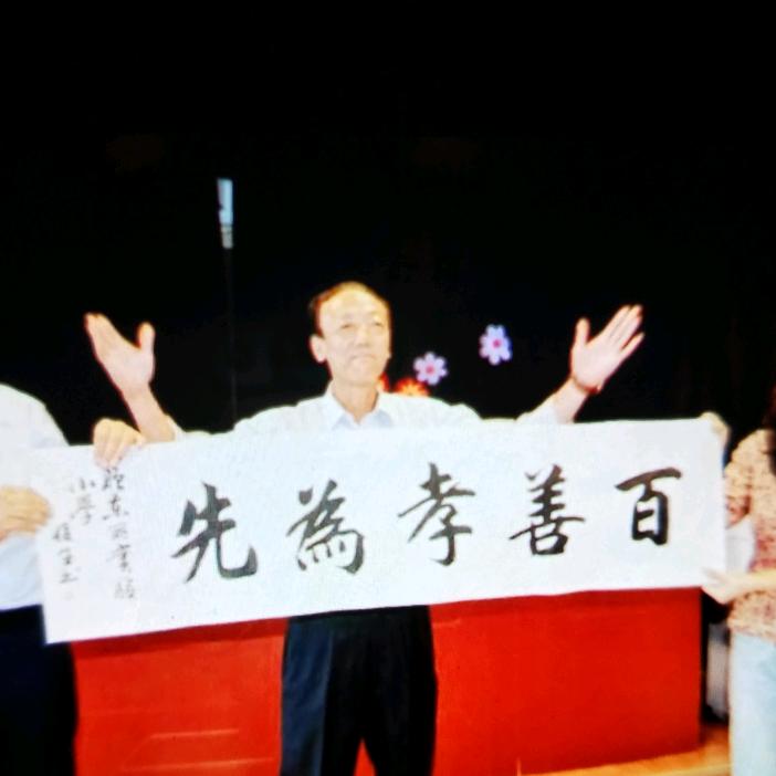 一个退休的老头儿头像