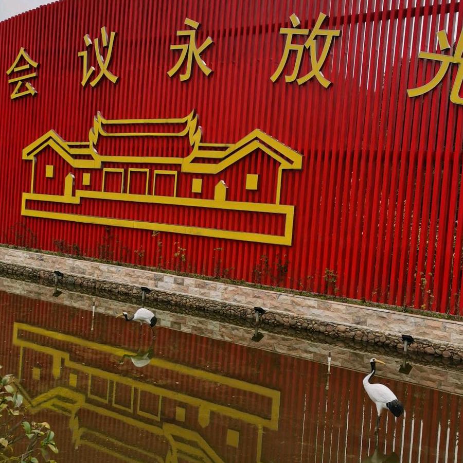 江西赣州楊泉