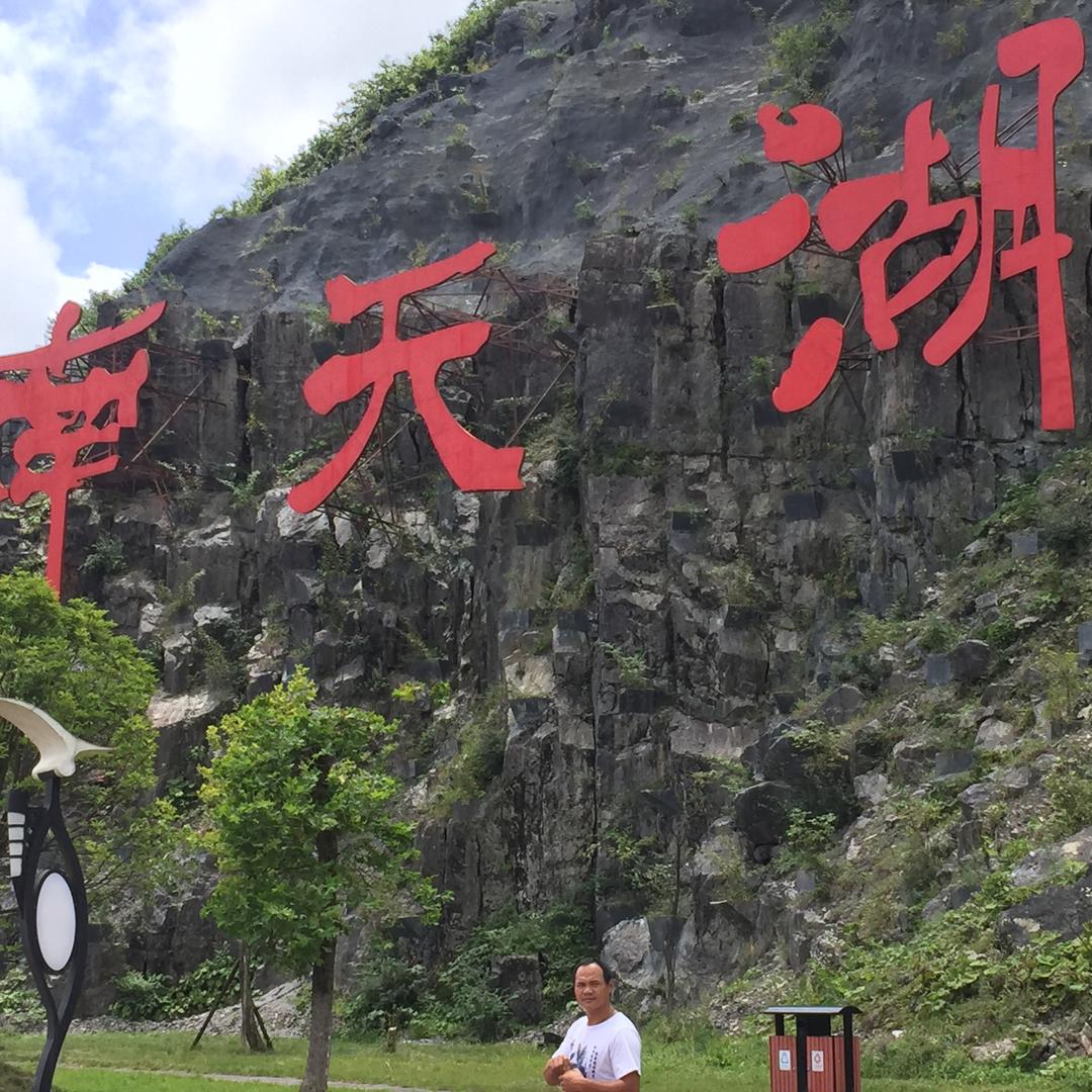 穿越红尘