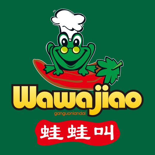 蛙蛙叫干锅年代（巴黎春天店）