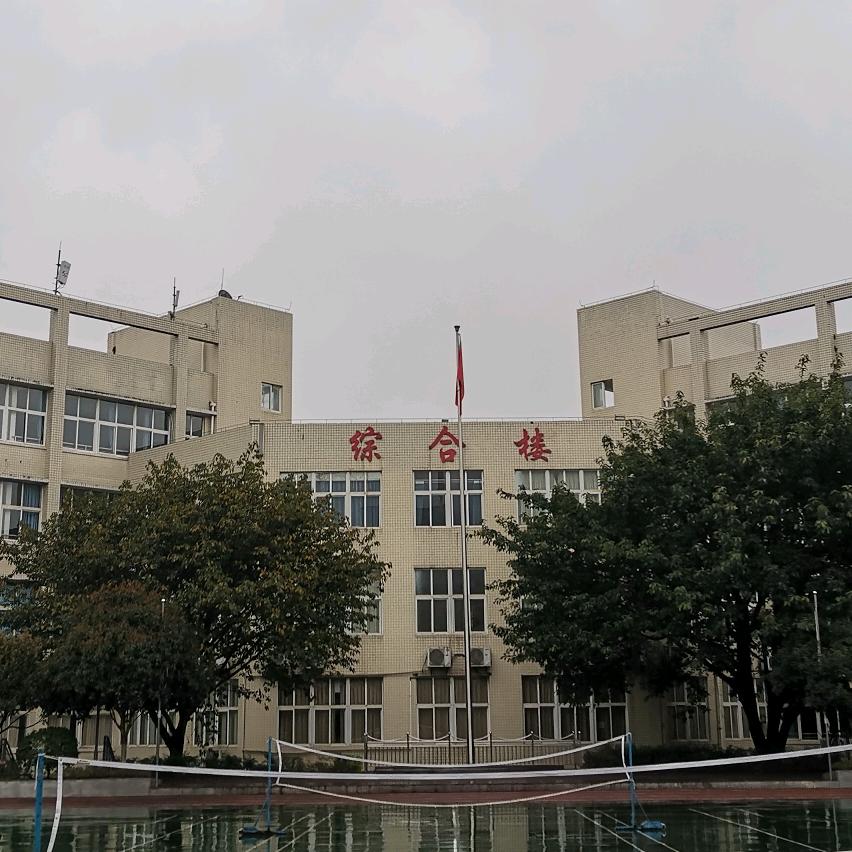 重庆康易达心理咨询有限公司