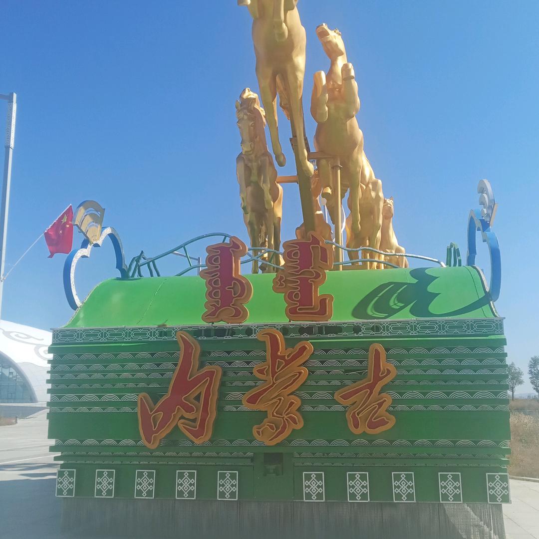 🌹知足常乐🌹