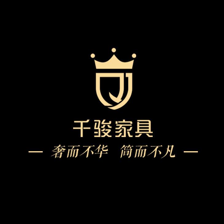 千骏家具人程程