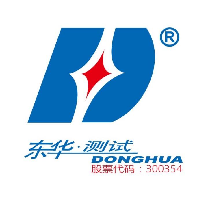 江苏东华测试