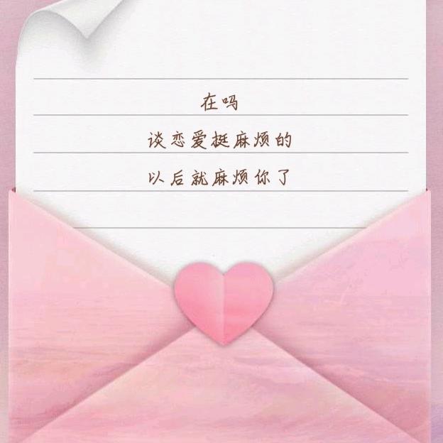 幸福来的突然