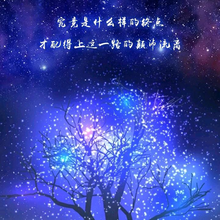 春是