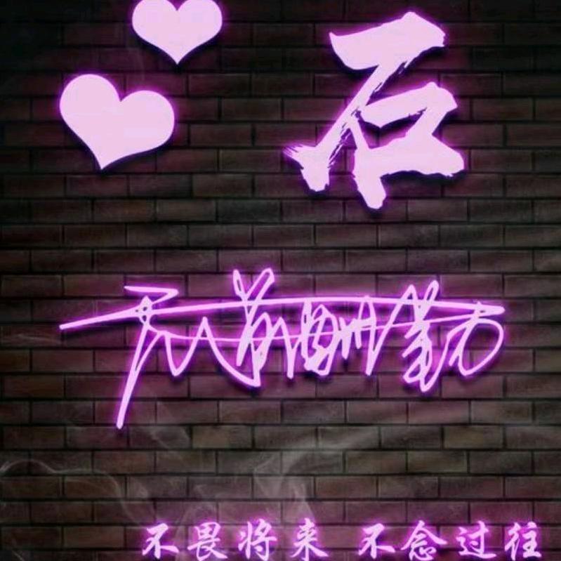 静观花落