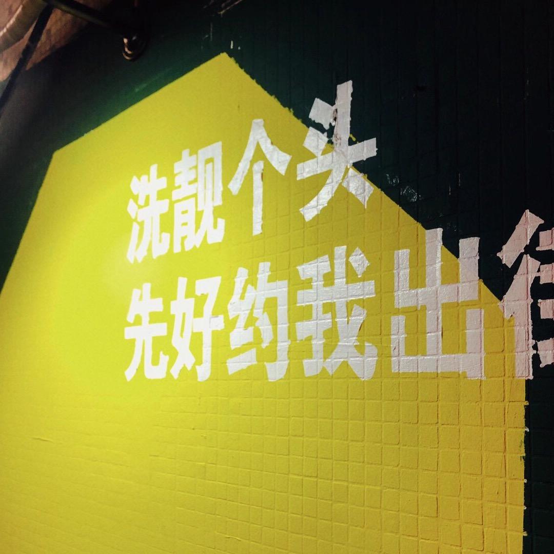 溏心荷包蛋