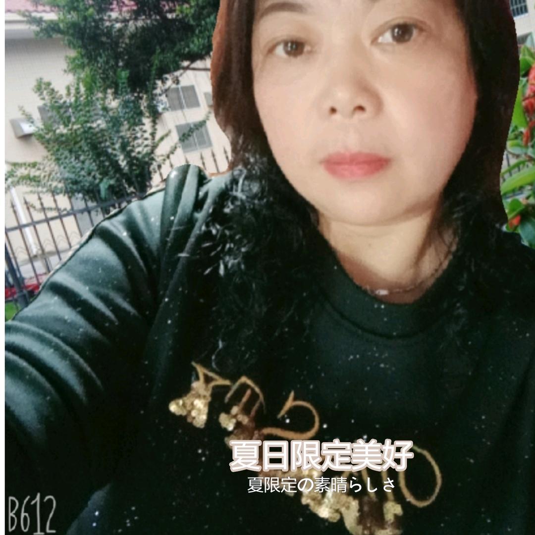 美好人生……华姐