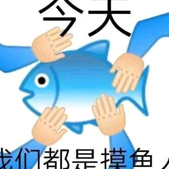 吃瓜群众