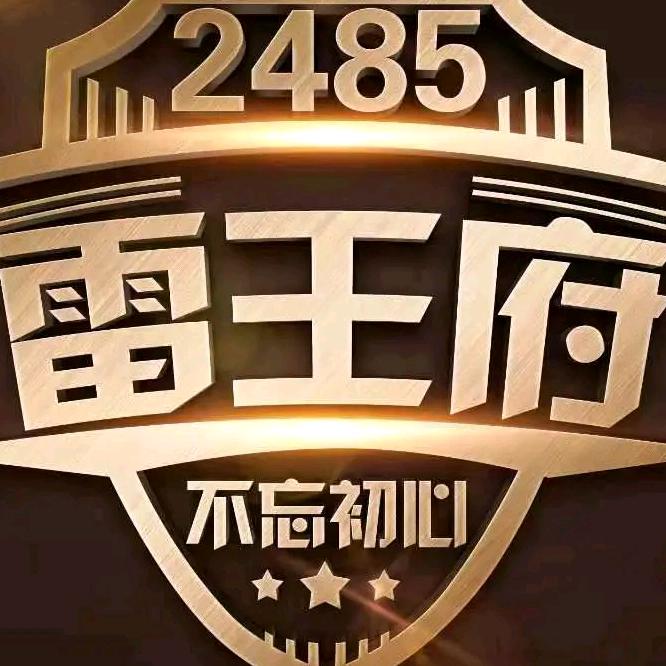 魔