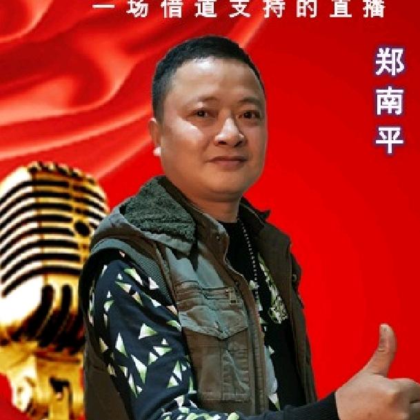 表哥好物