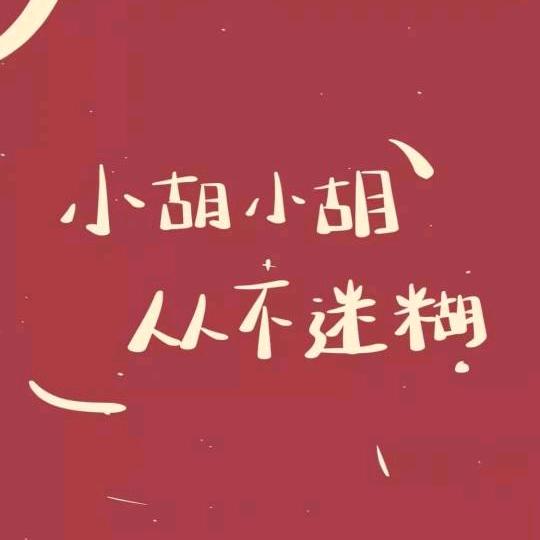 🌈清和十八🌈