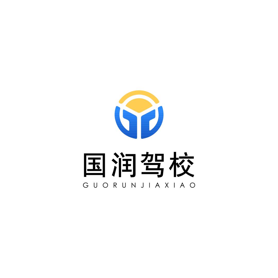 曹县国润机动车驾驶员培训有限公司